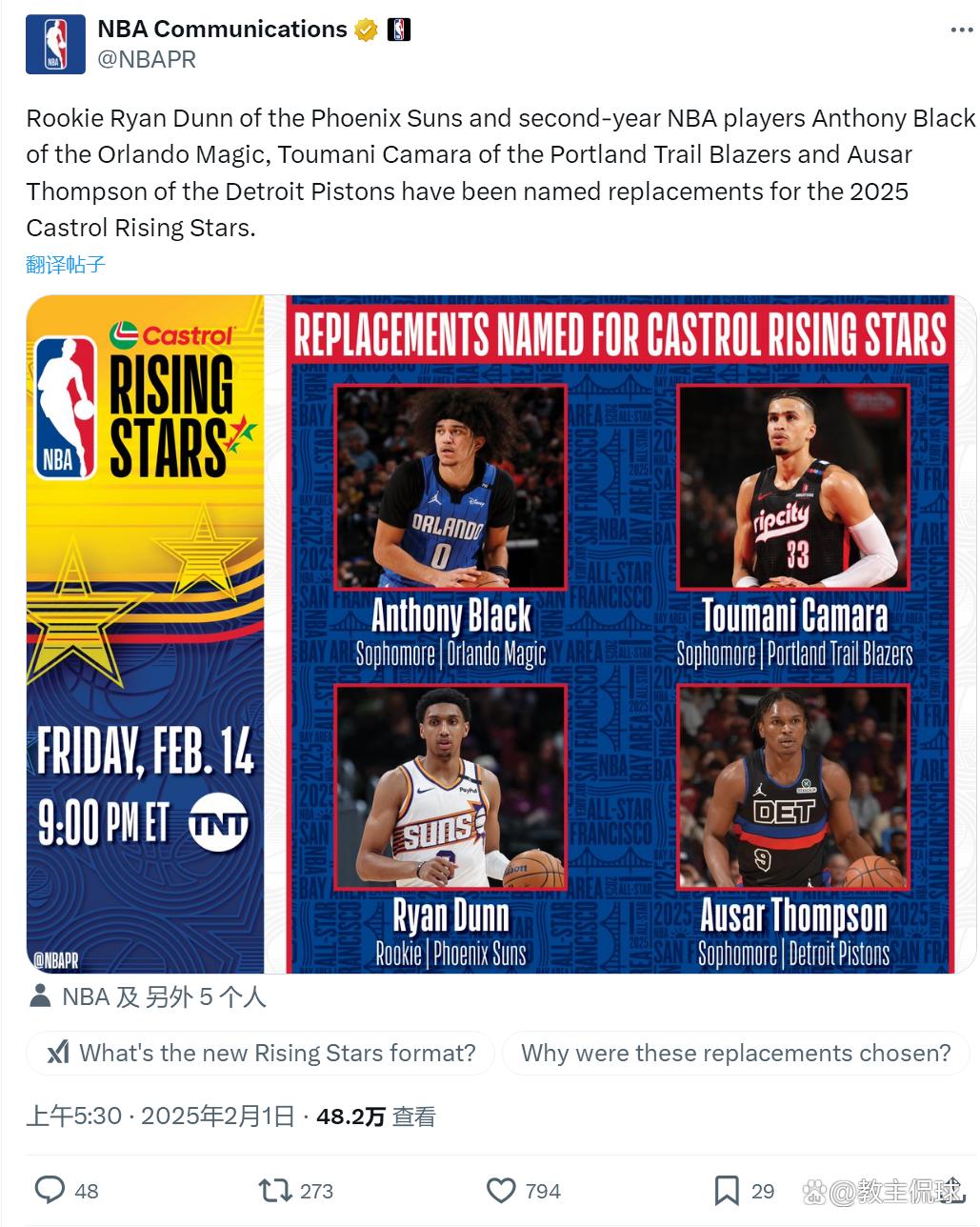 肯尼亚篮球联盟宣布推出篮球培训计划，提供专业教练的简单介绍