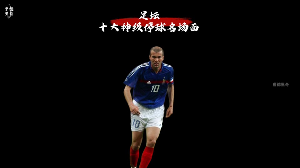 比利亚雷亚尔与拜仁之战引人期待